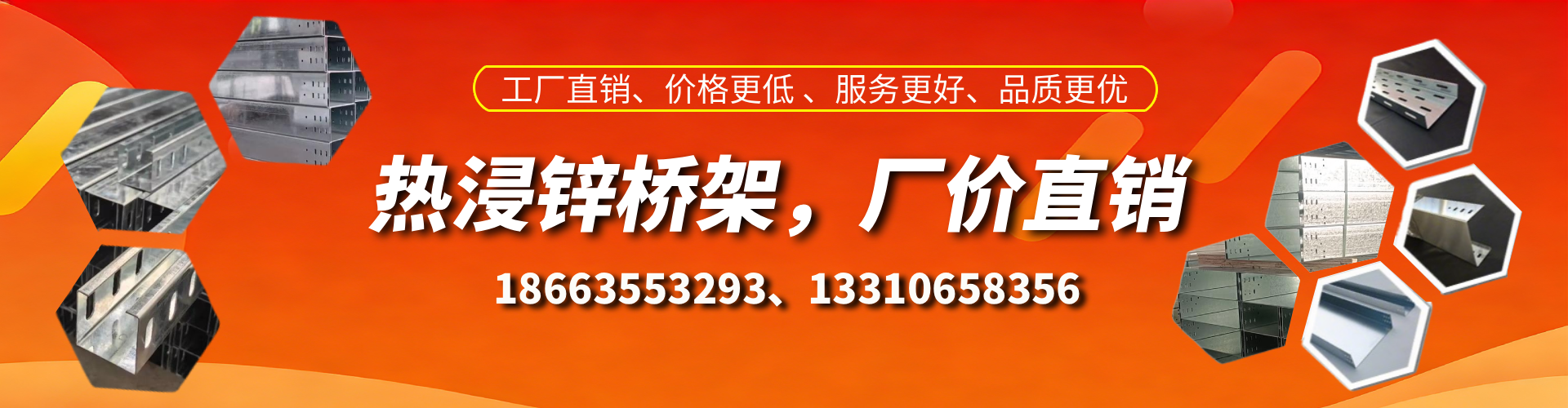 神木热浸锌桥架厂家